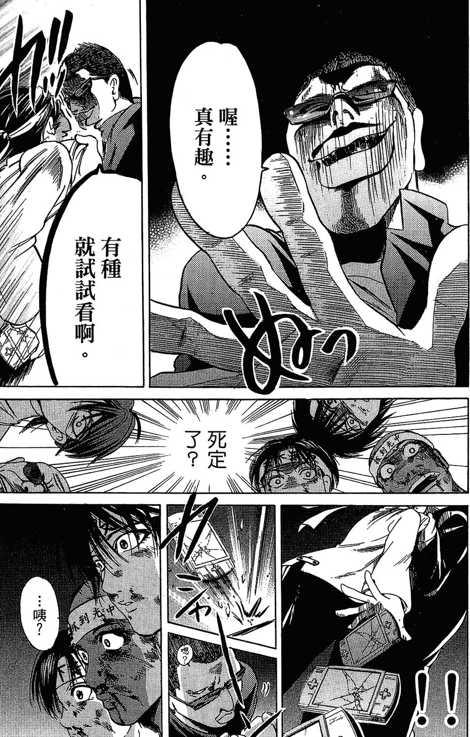 第134页