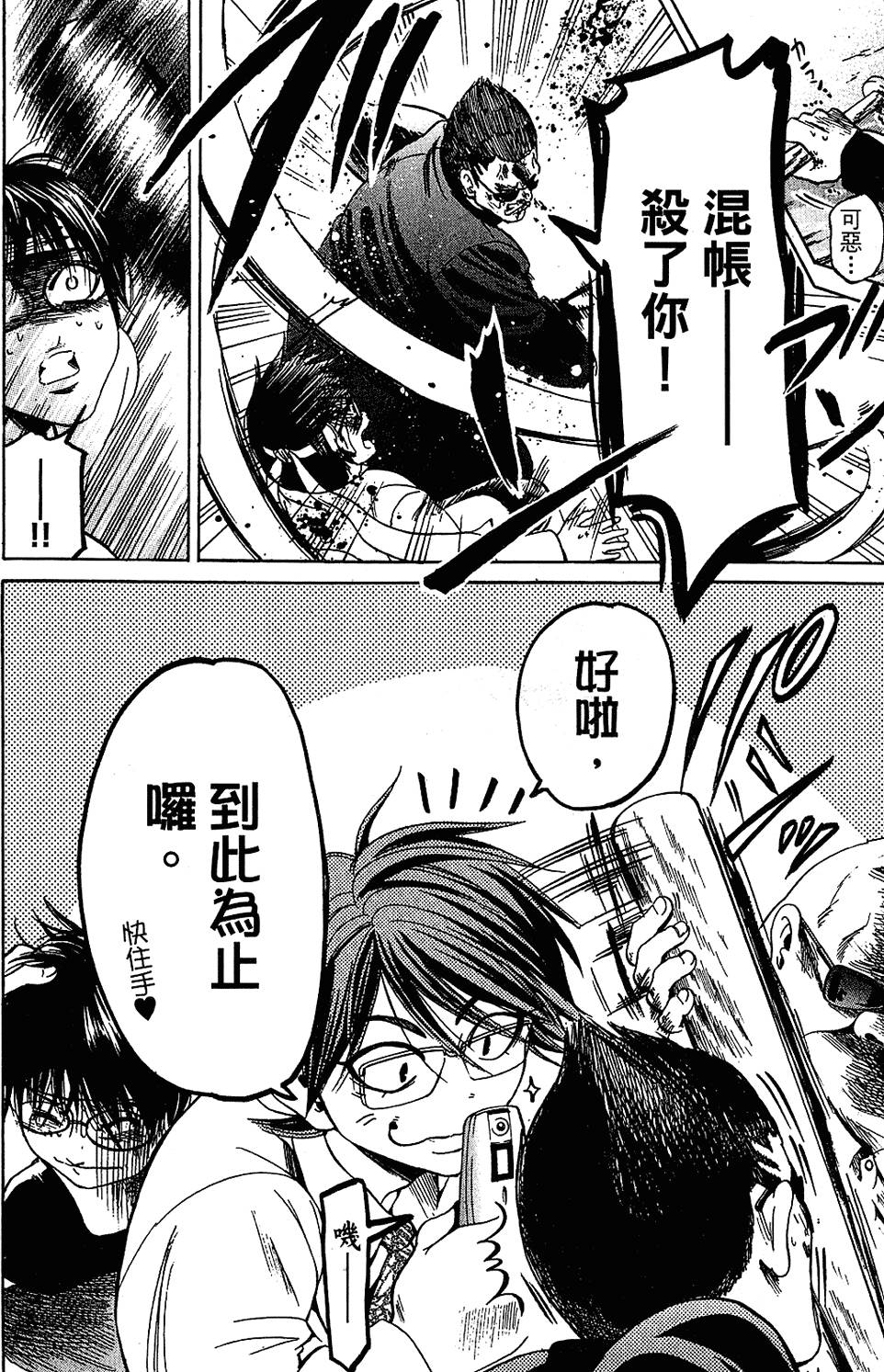 第137页