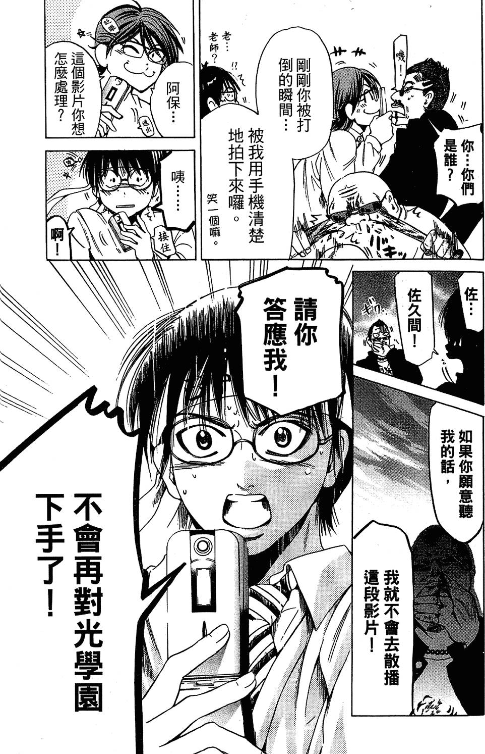 第138页