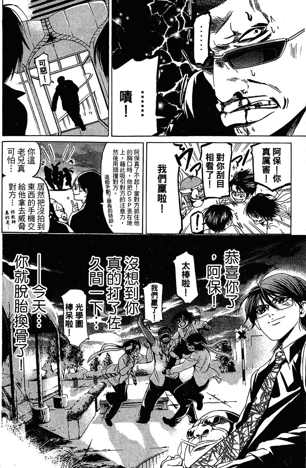 第139页