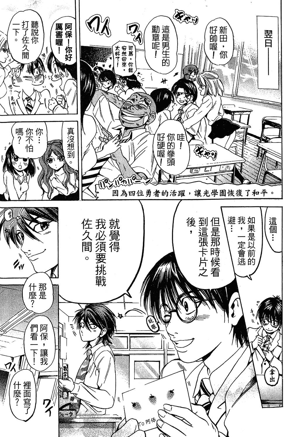 第140页