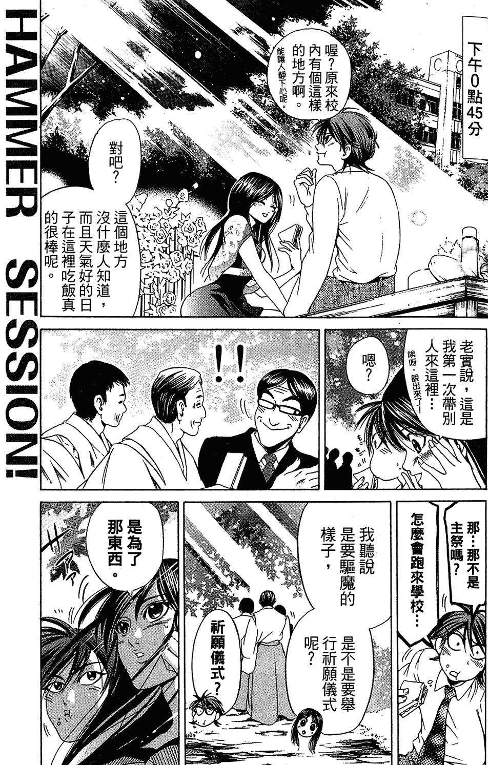 第142页