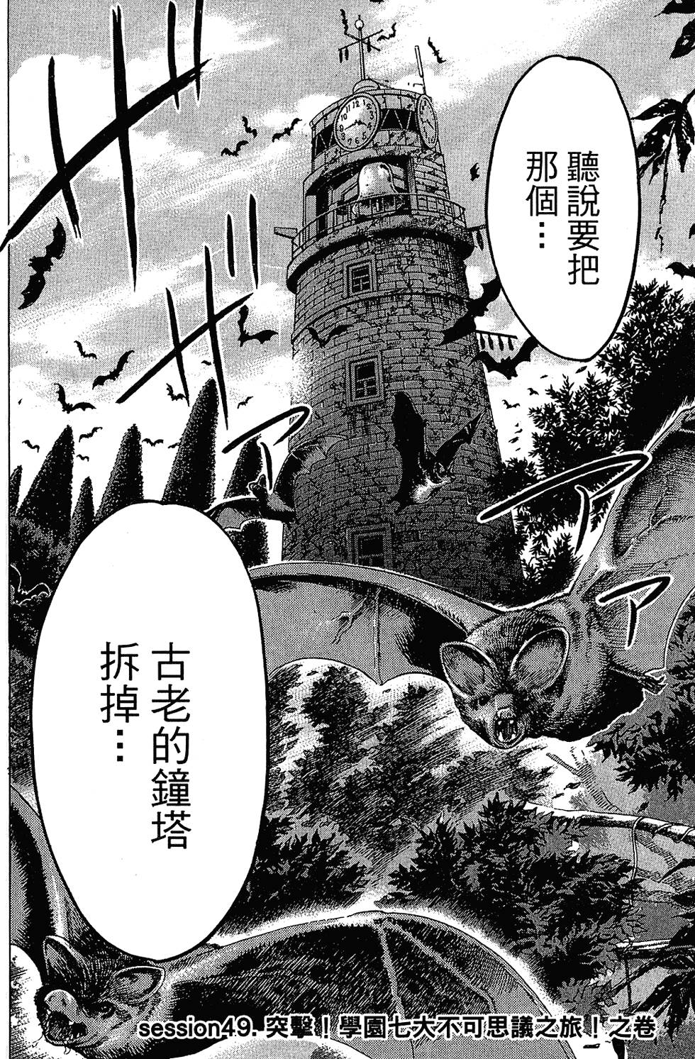 第143页