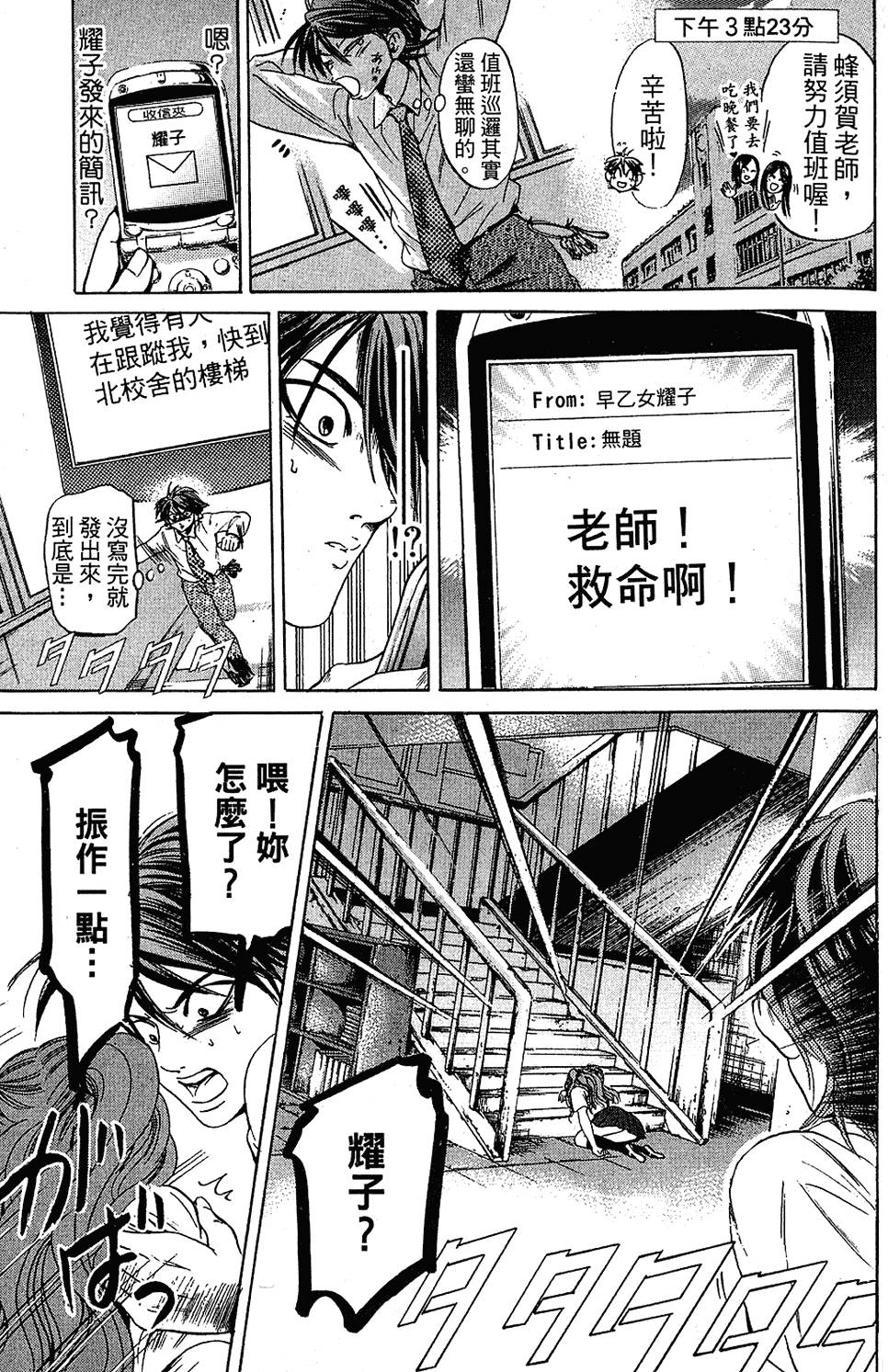 第144页