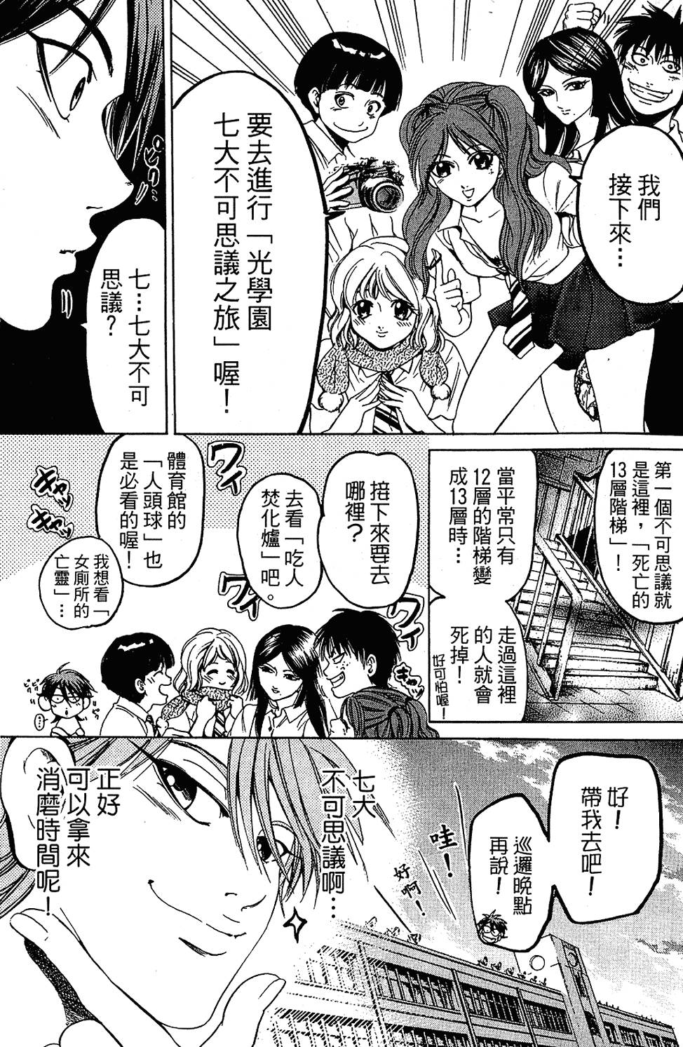 第146页