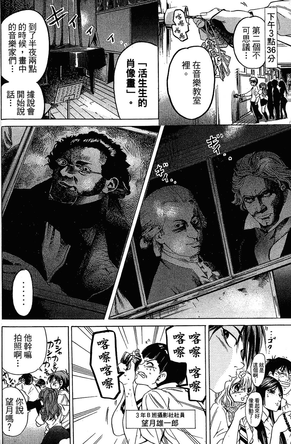 第147页