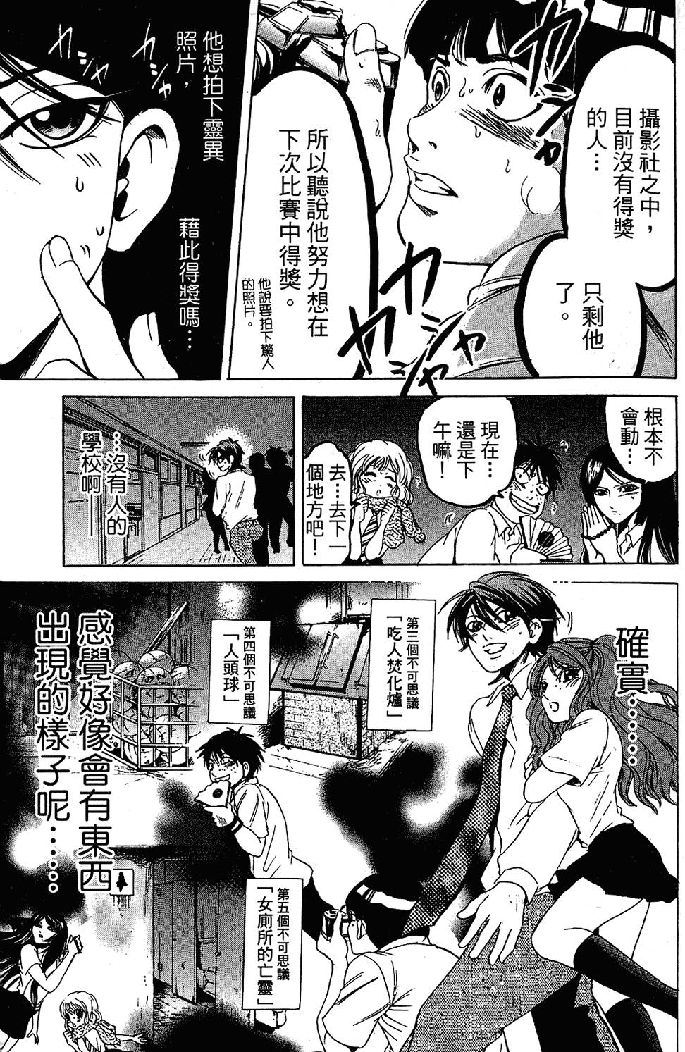 第148页