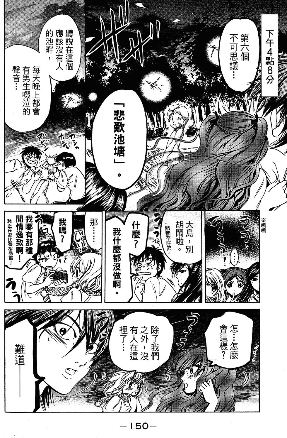 第149页