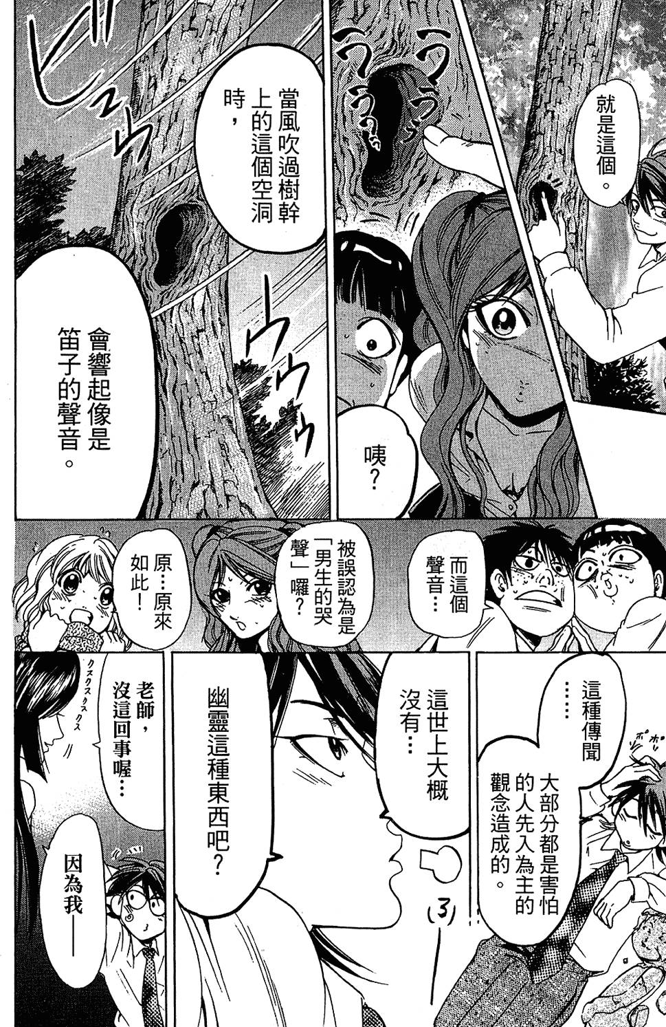 第151页
