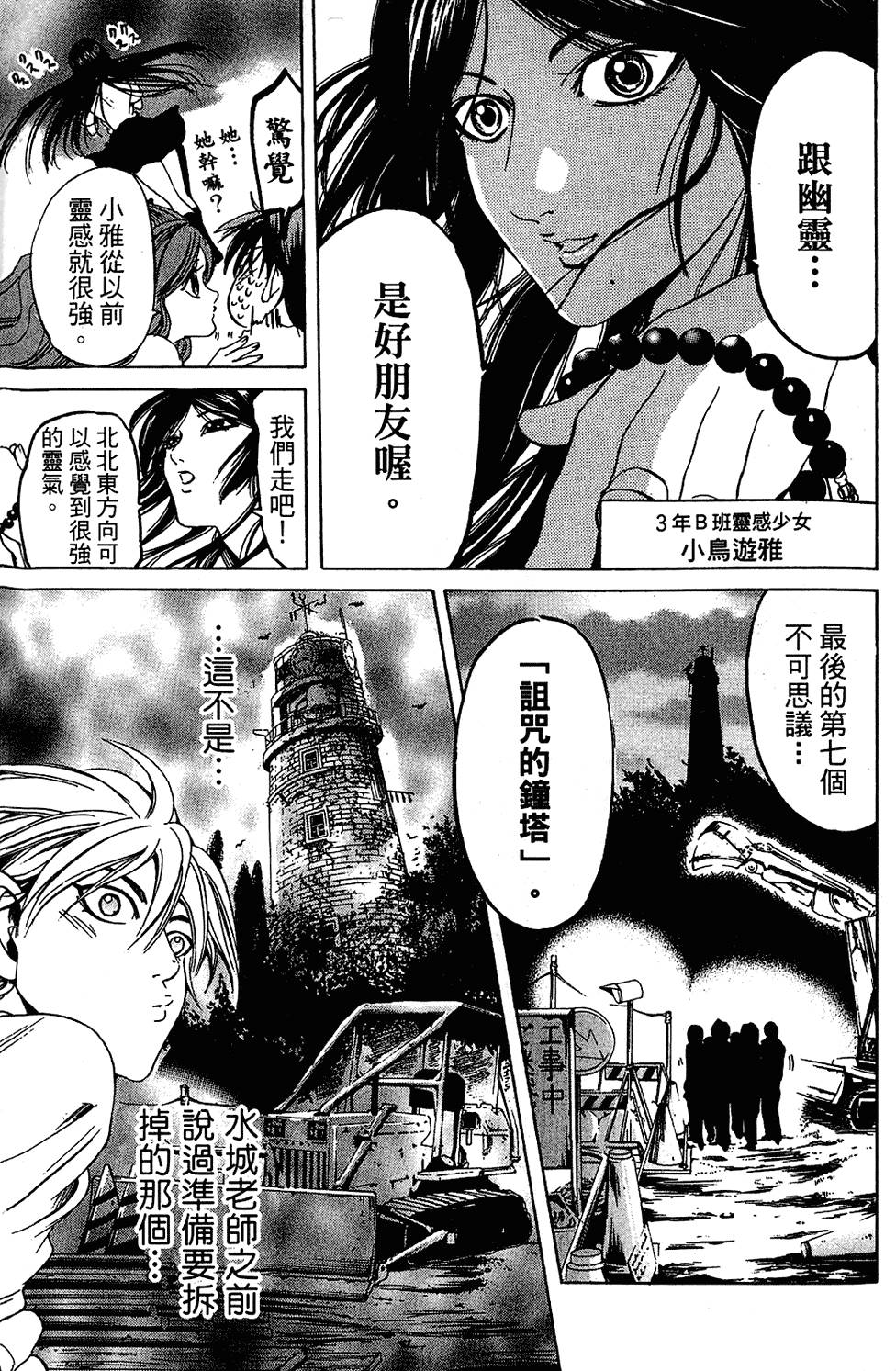 第152页