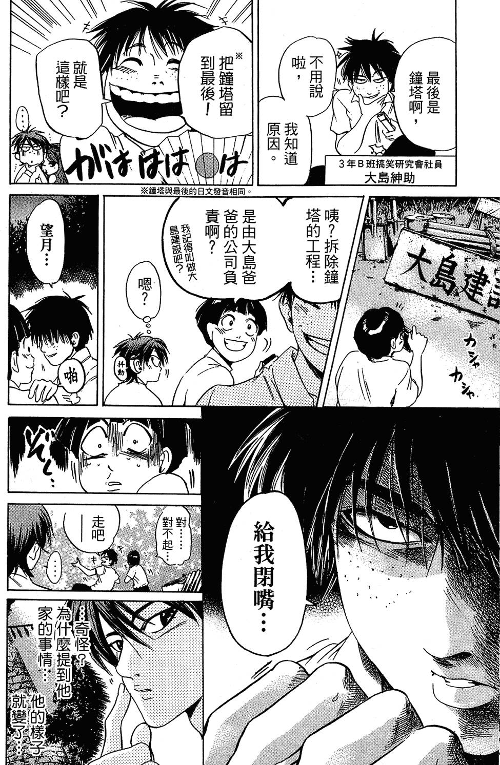 第153页