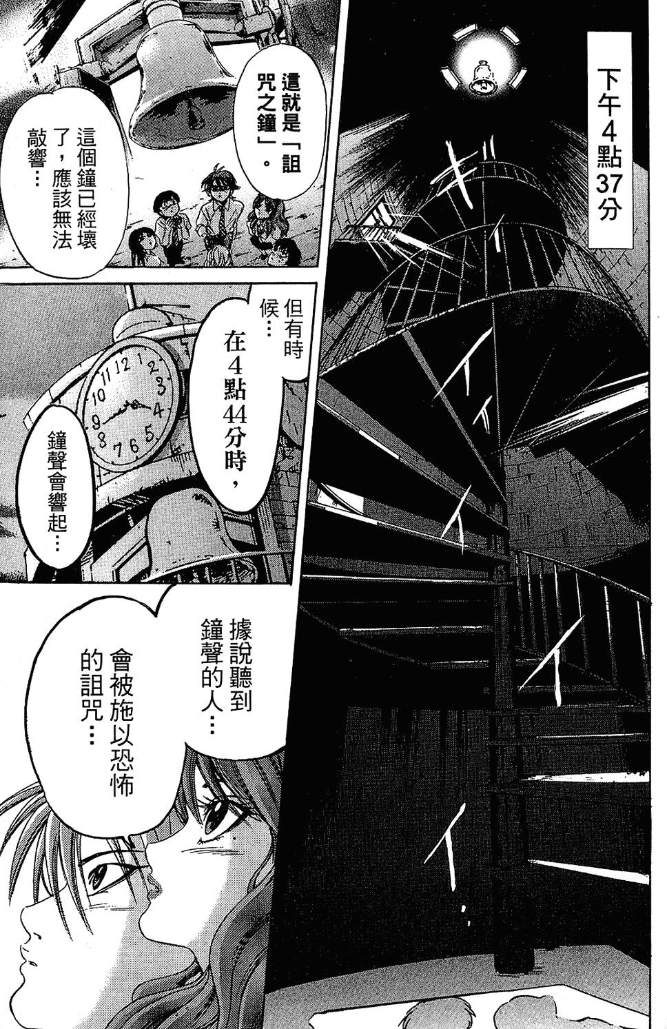 第154页