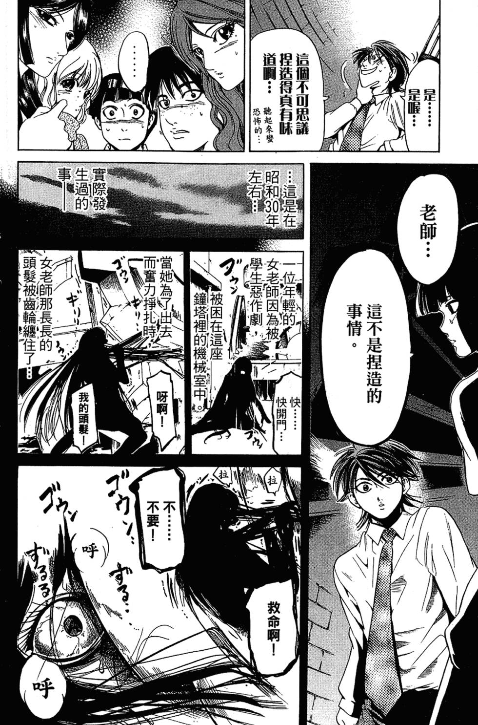 第155页