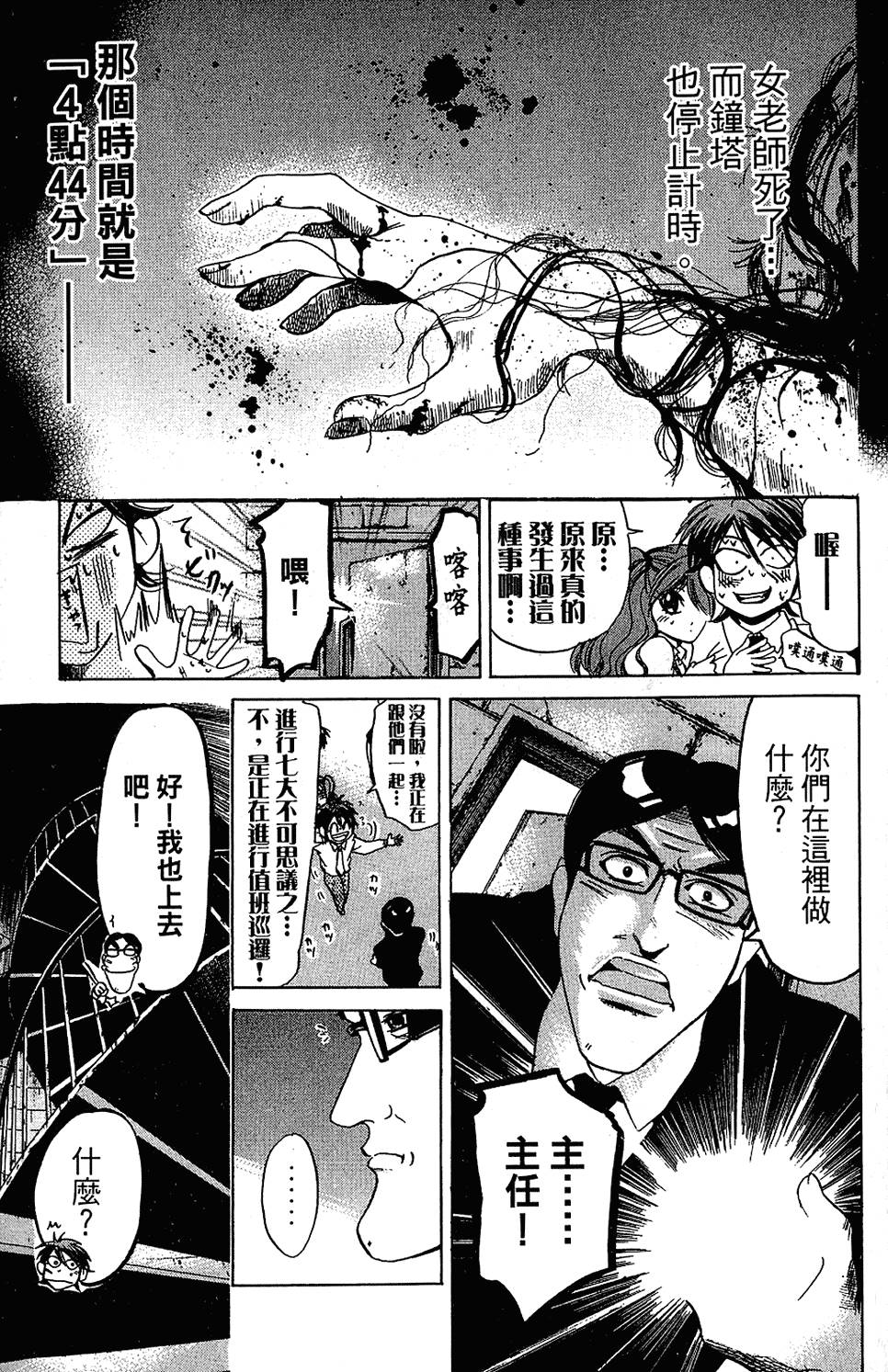第156页