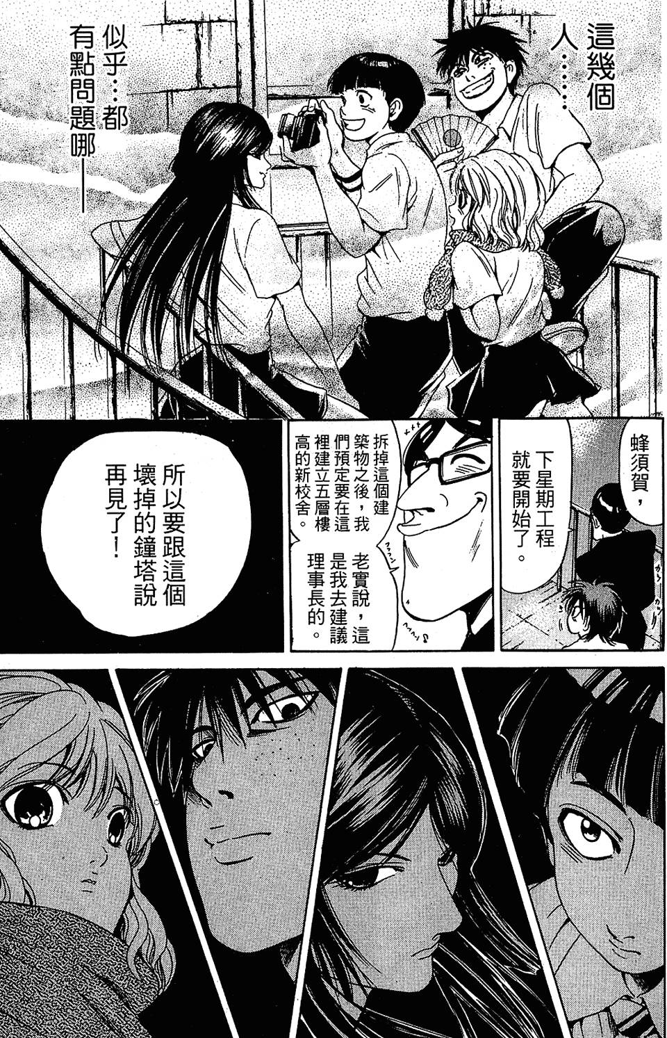 第158页