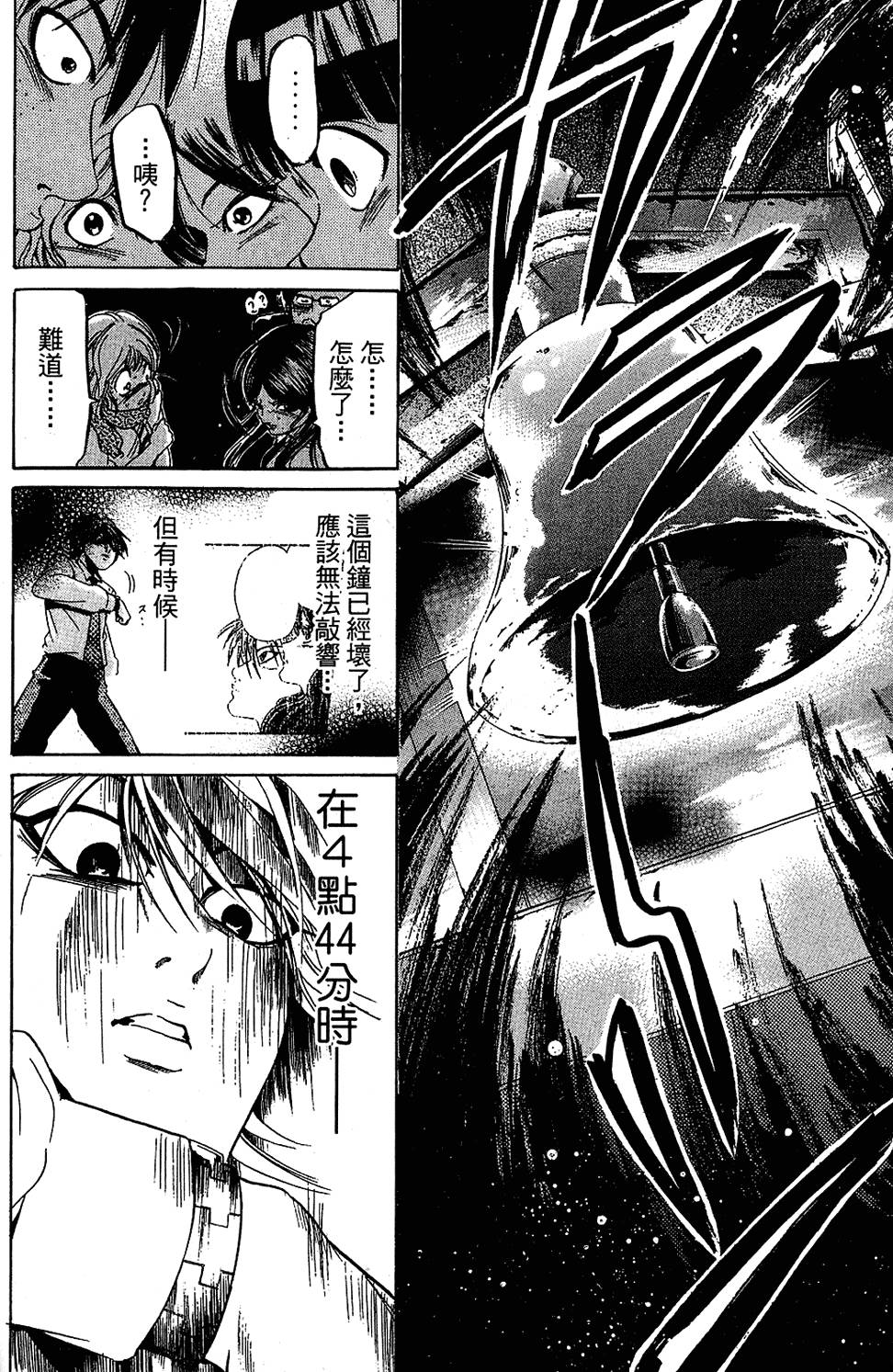 第159页