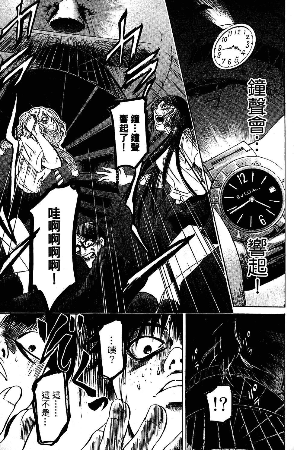 第160页