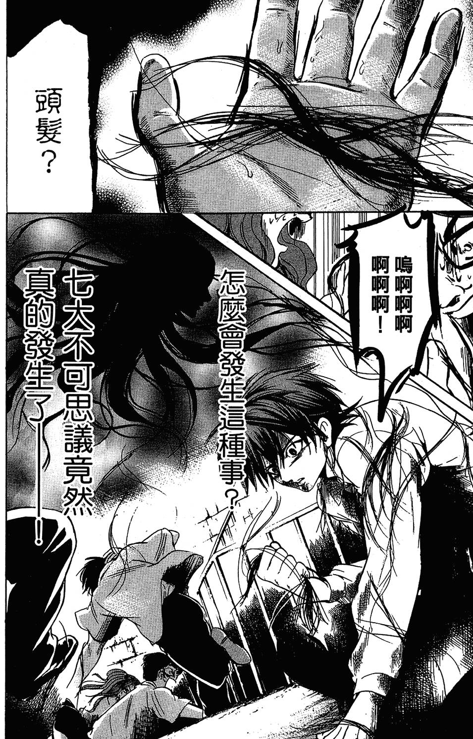 第161页