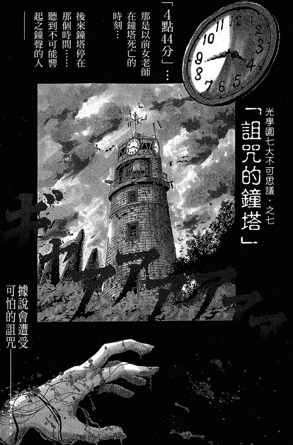 第163页