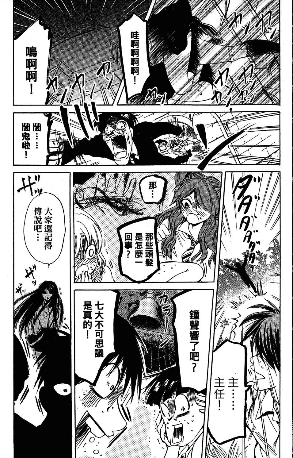 第164页