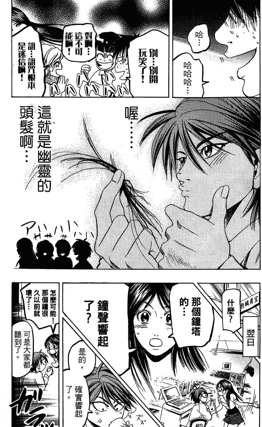 第166页