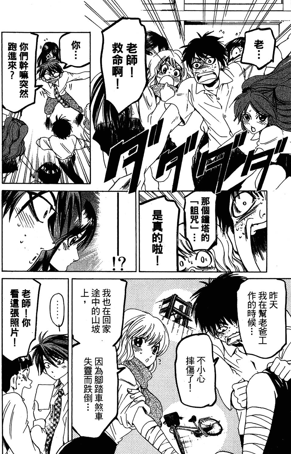 第167页