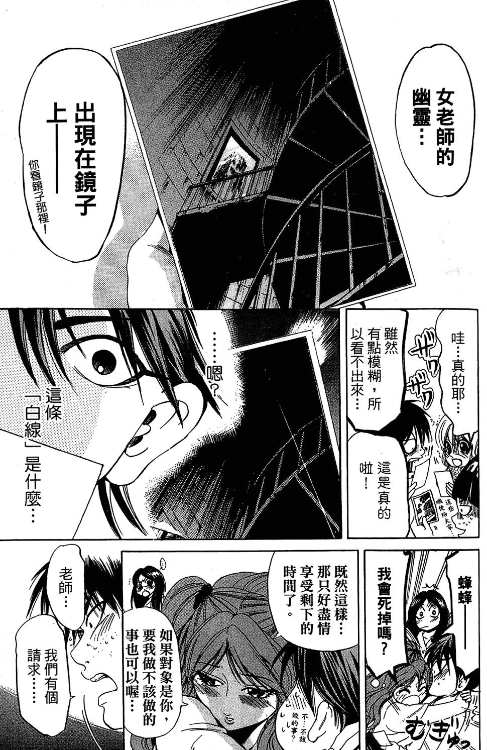 第168页