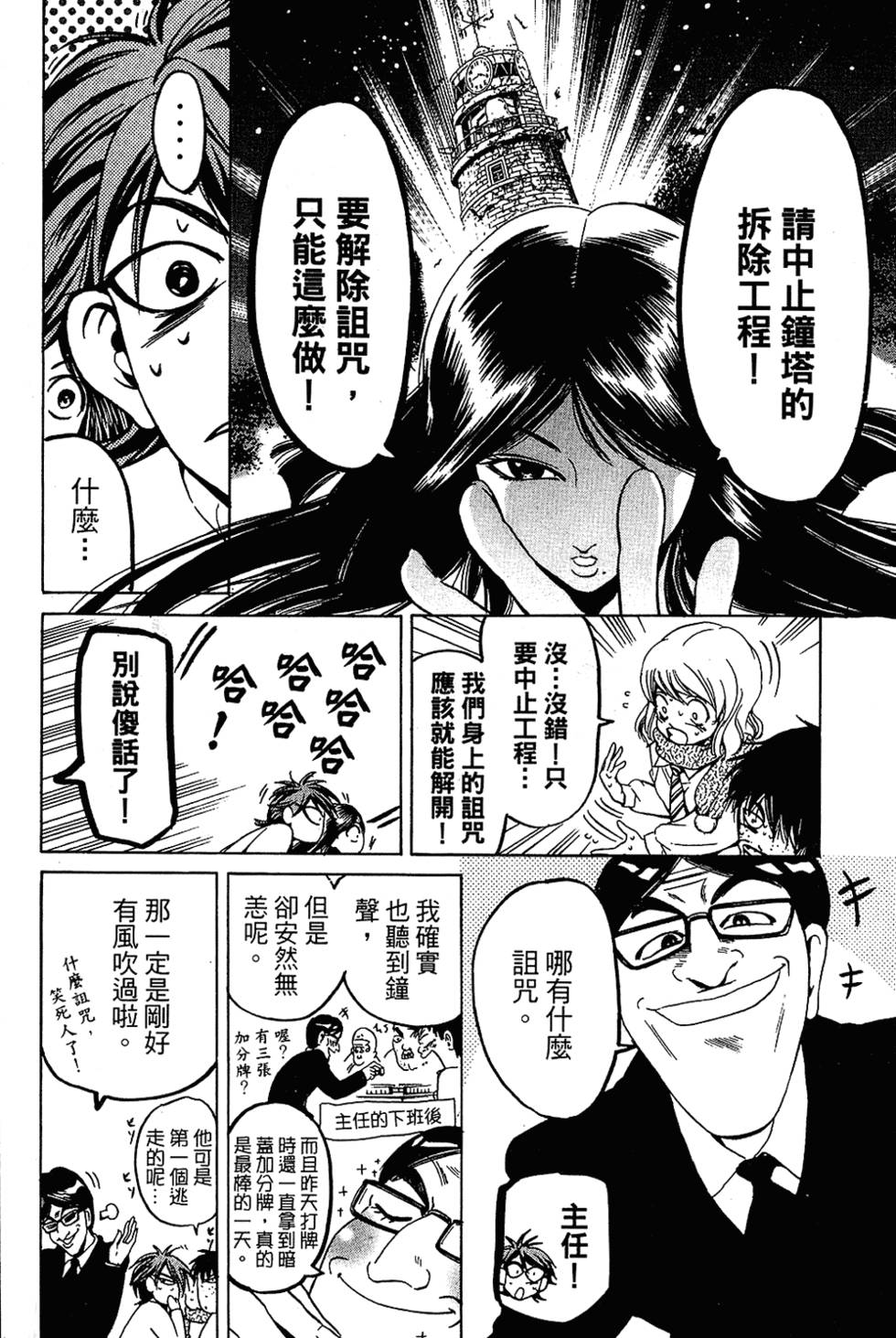 第169页