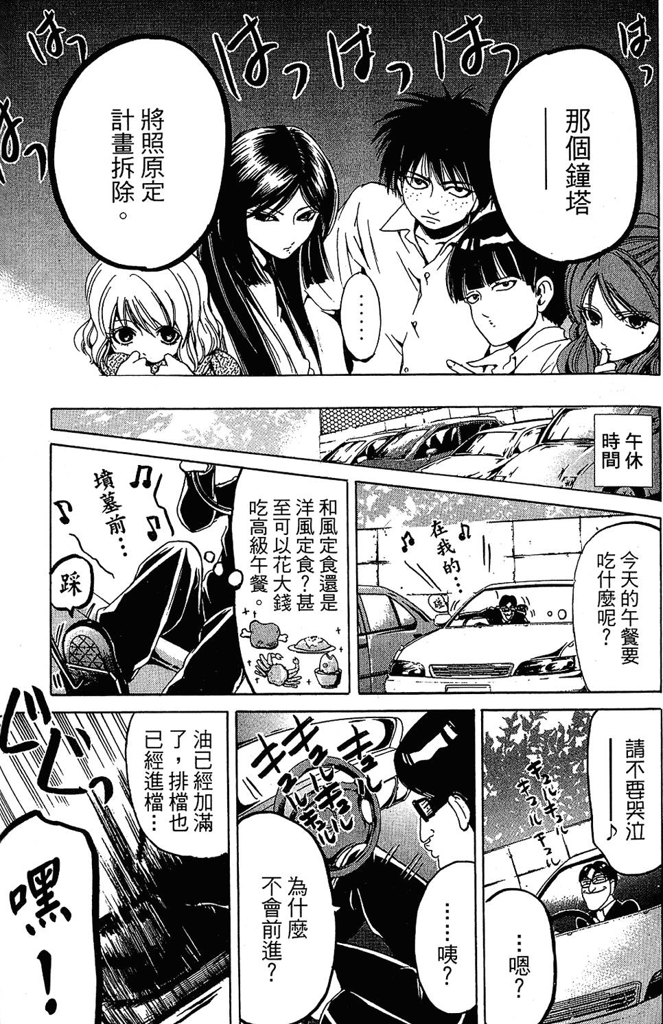 第170页
