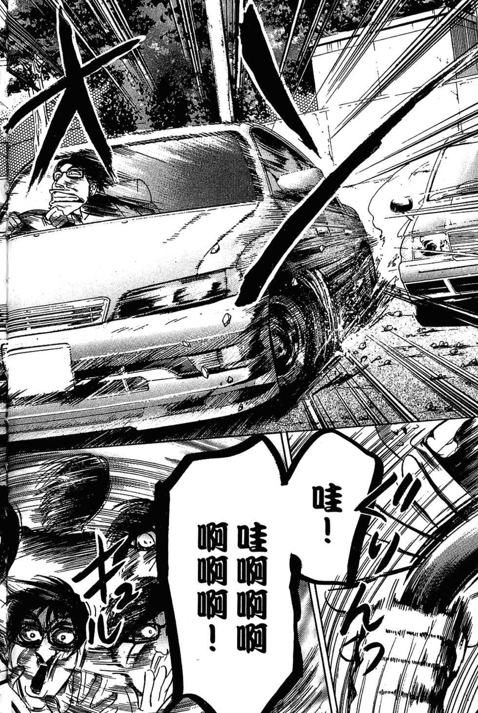 第171页