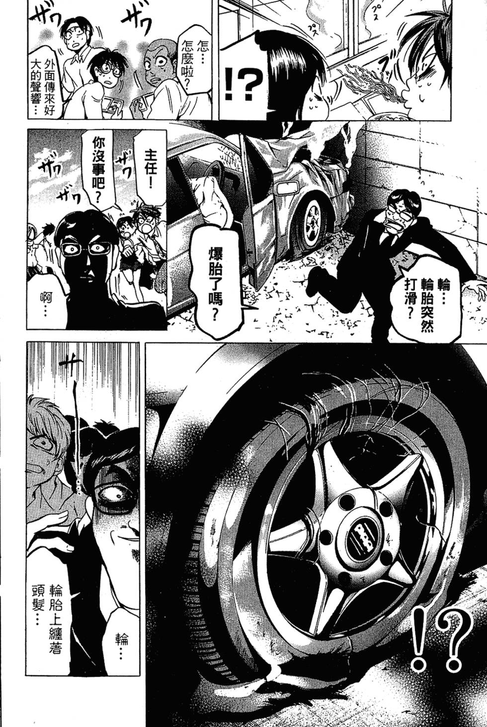 第173页
