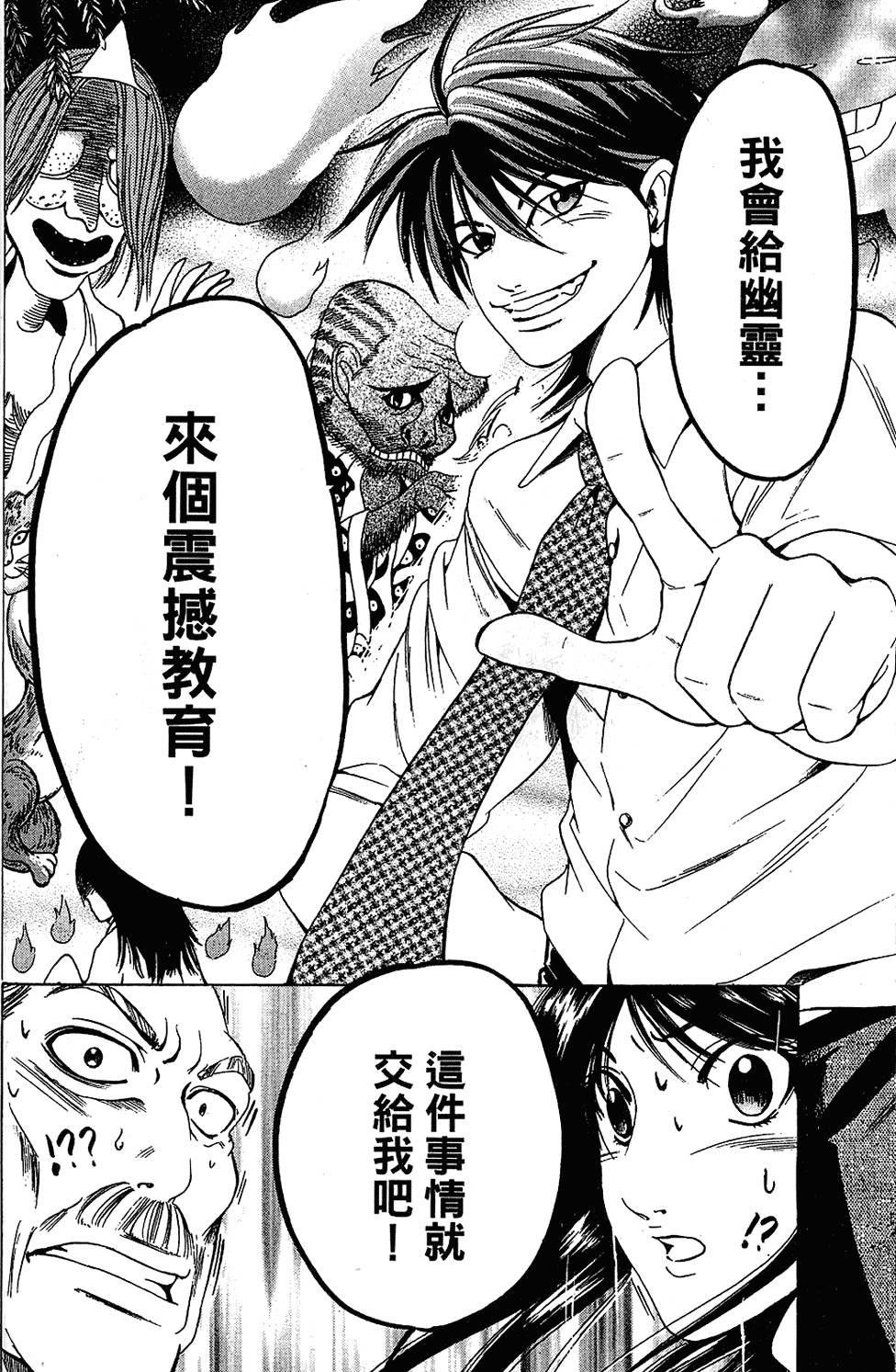 第175页