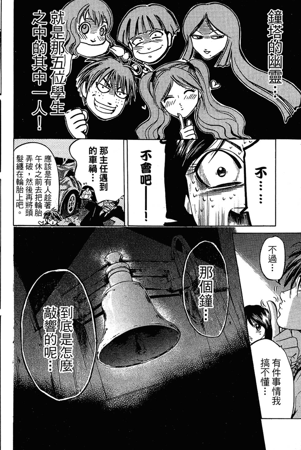 第177页