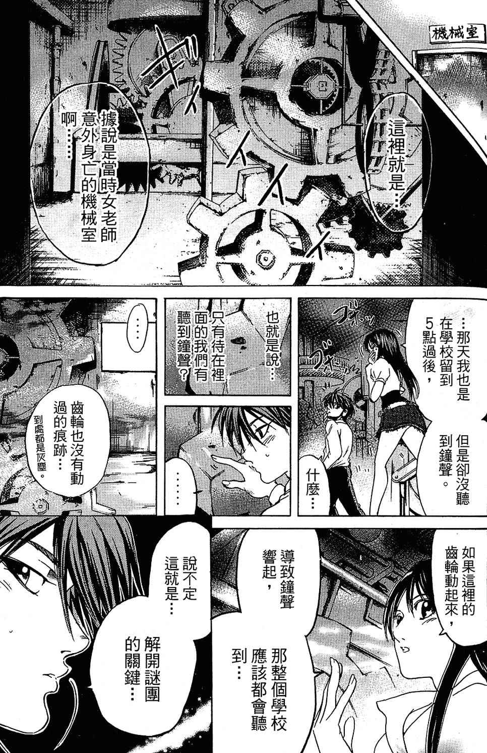 第178页