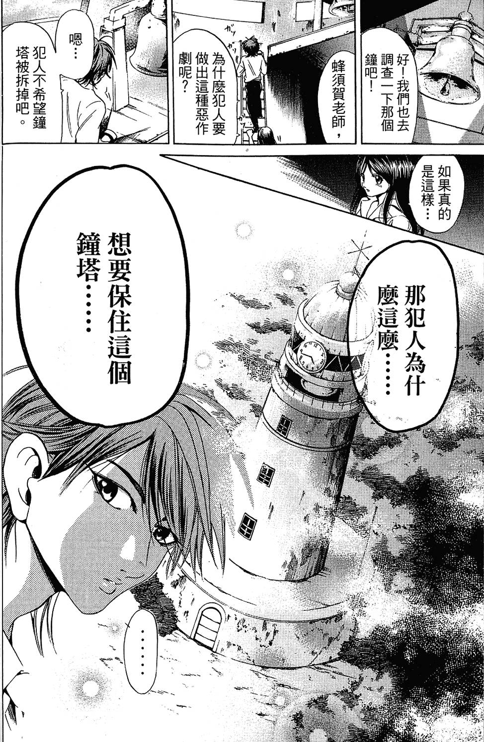 第179页