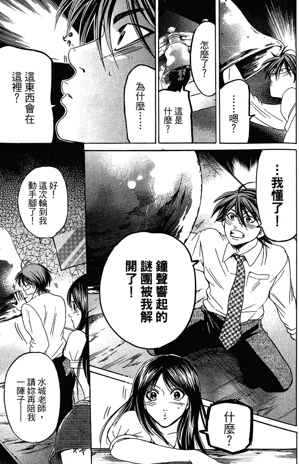 第180页