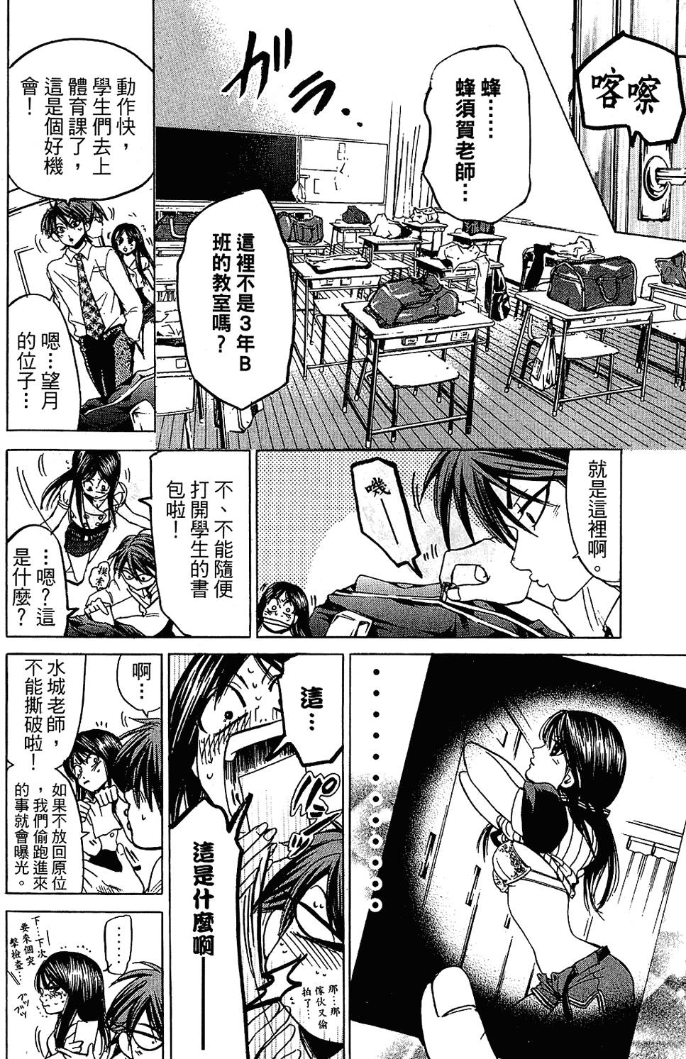 第181页