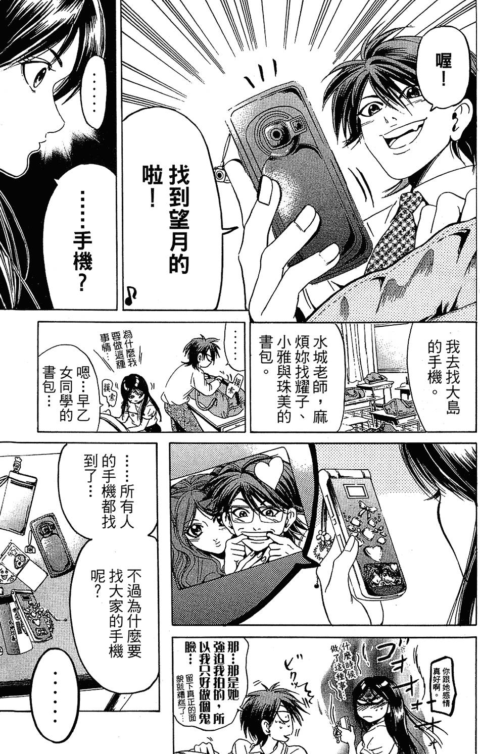 第182页