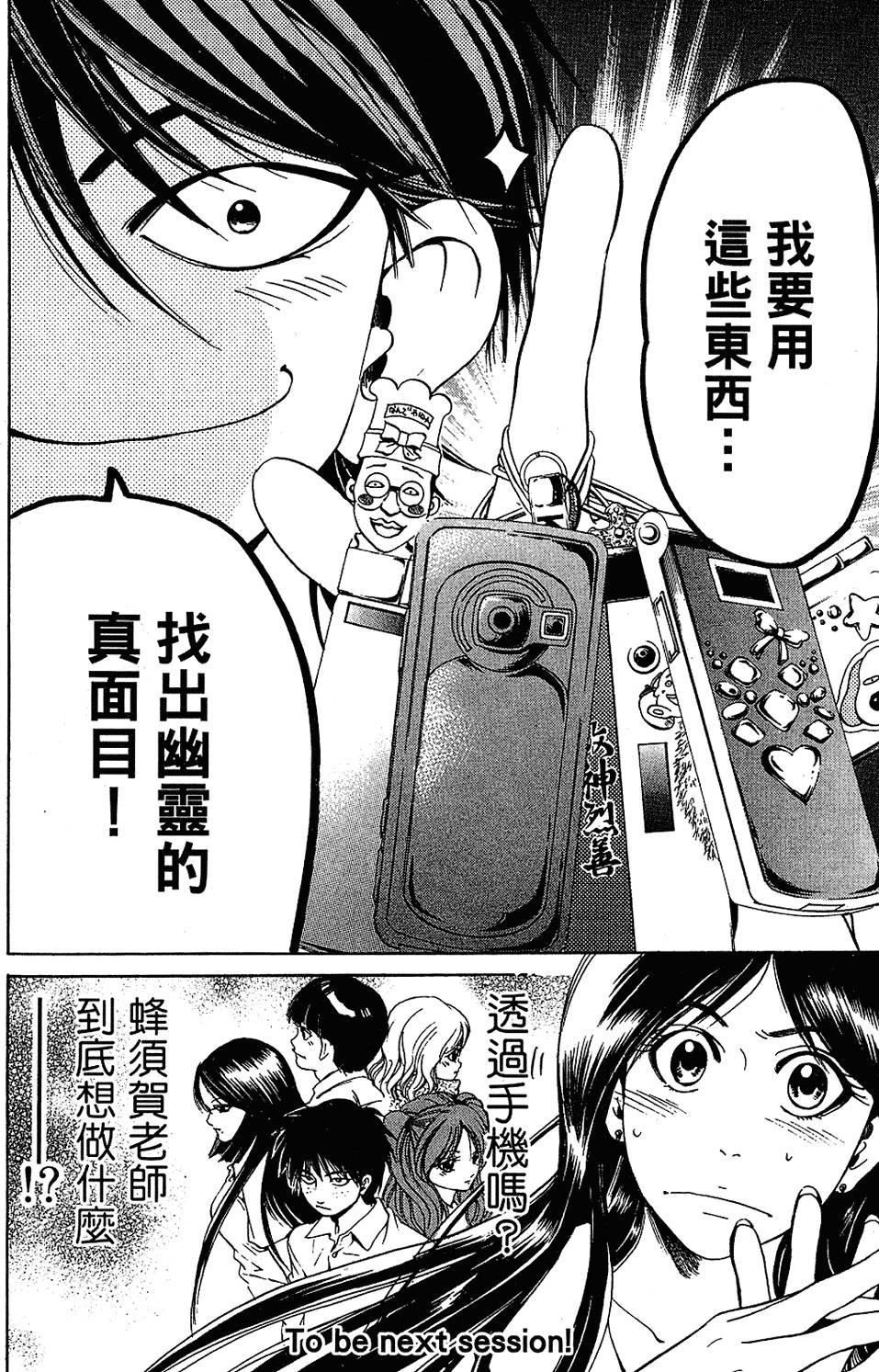 第183页