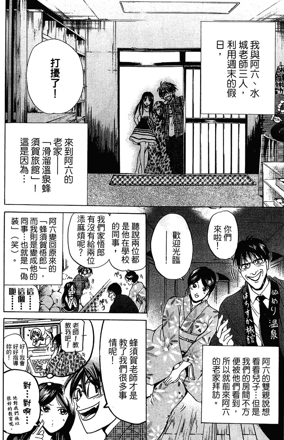 第187页