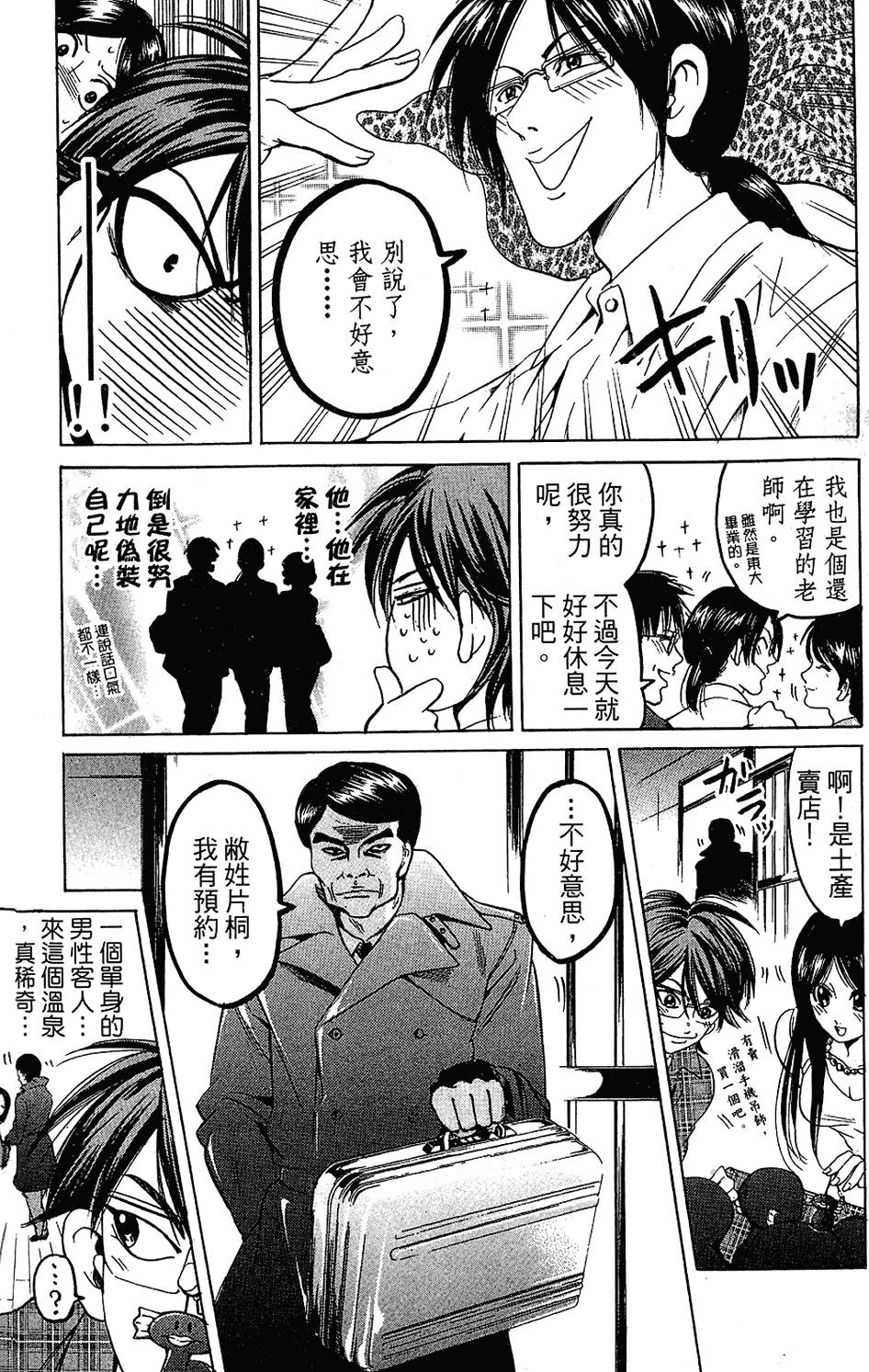 第188页