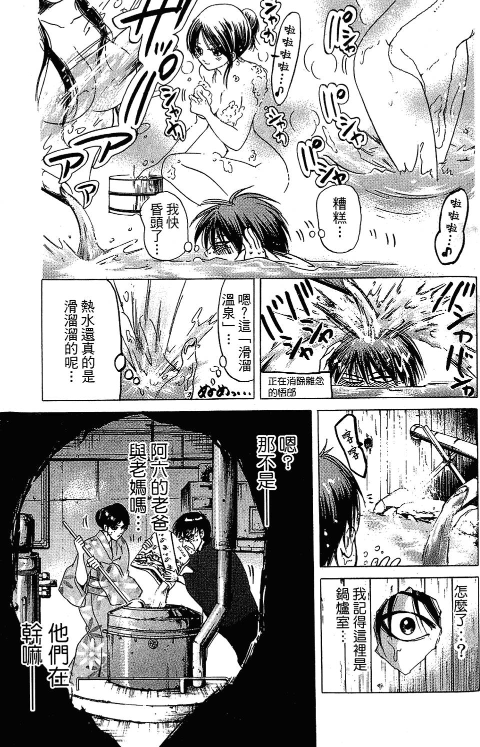 第190页