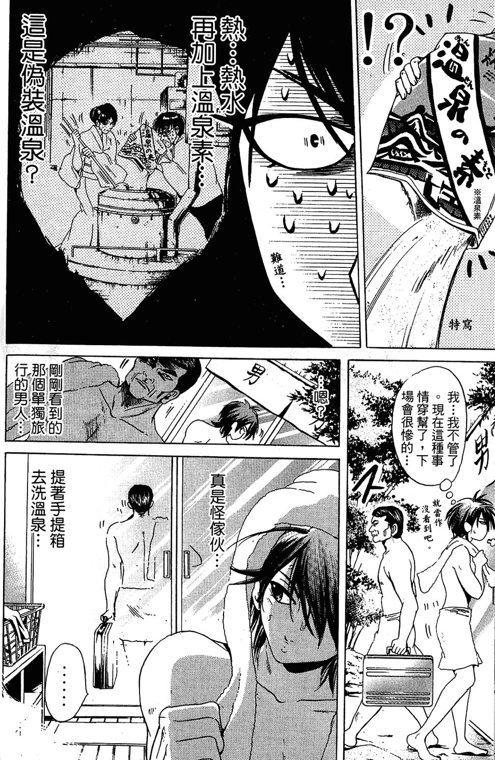 第191页