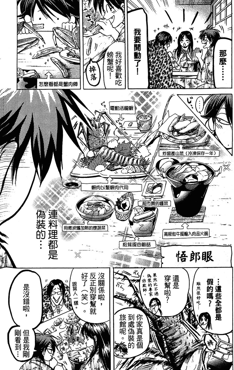 第192页