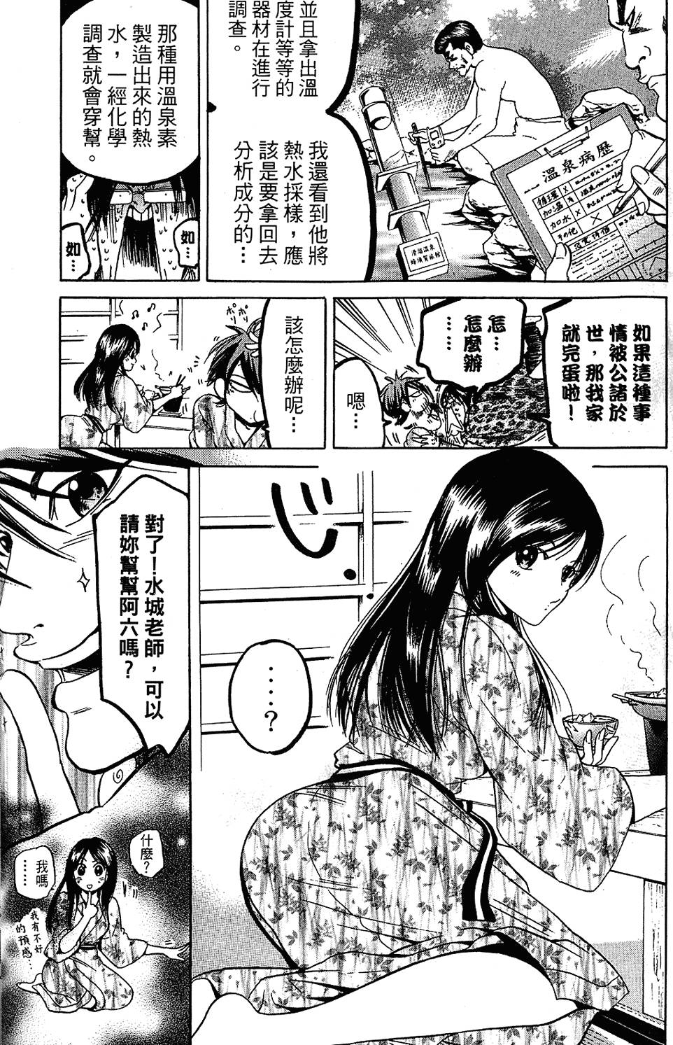 第194页