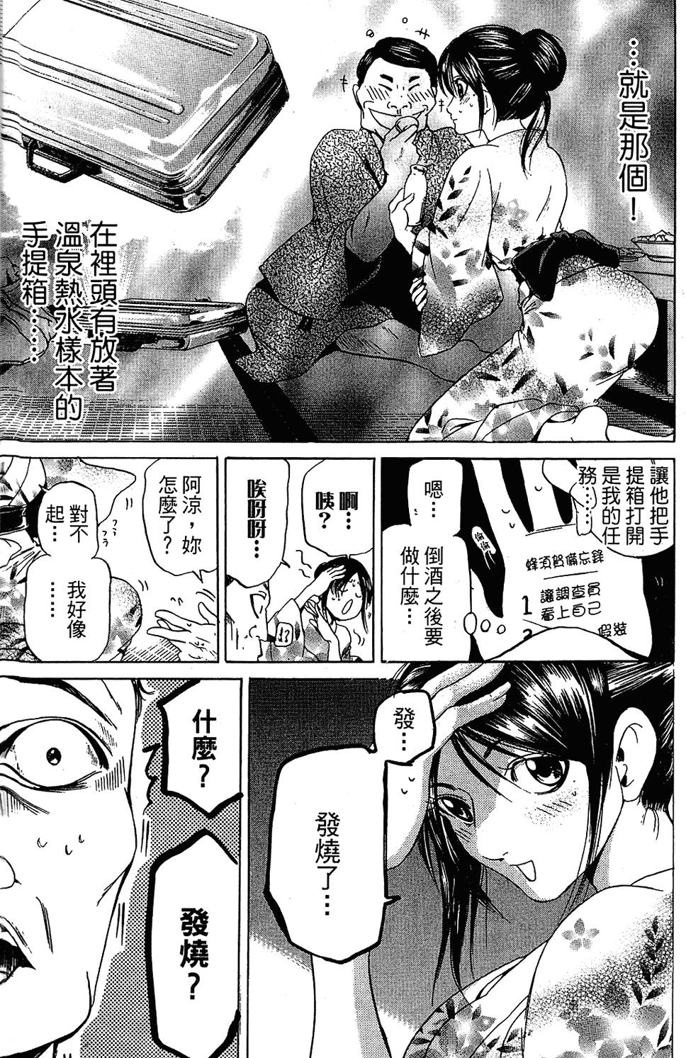 第196页