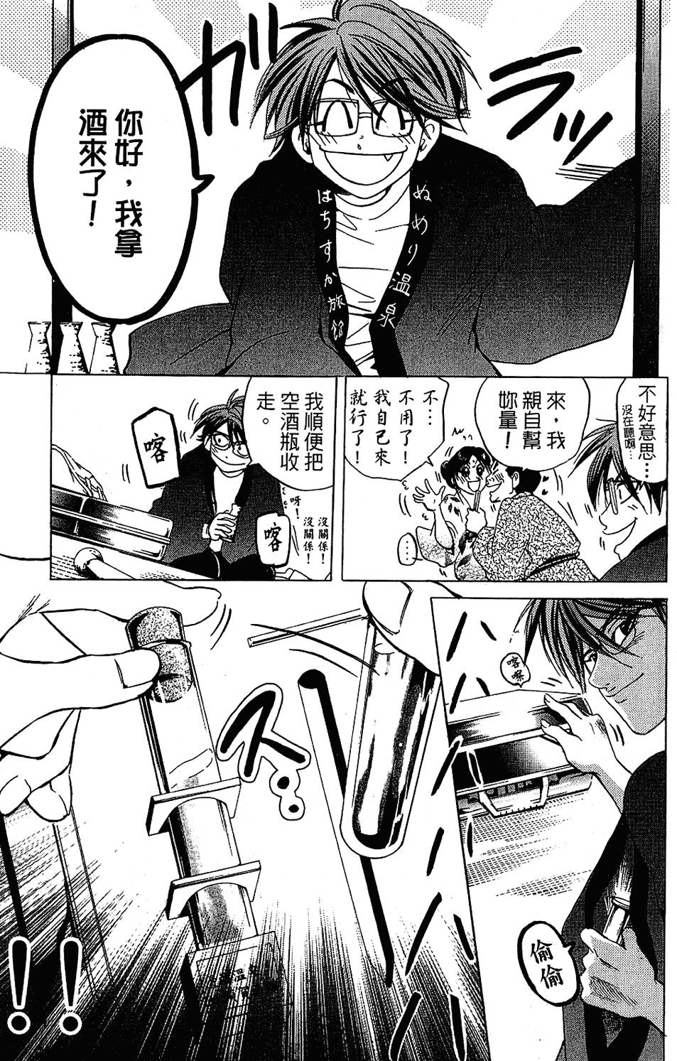 第198页