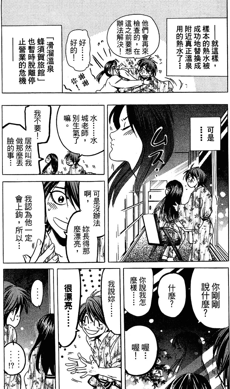 第199页