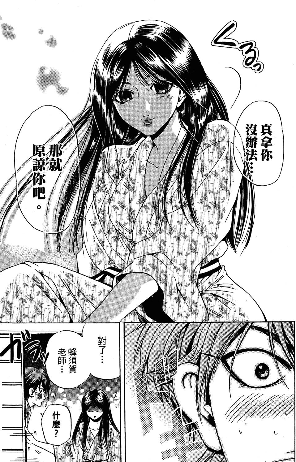 第200页