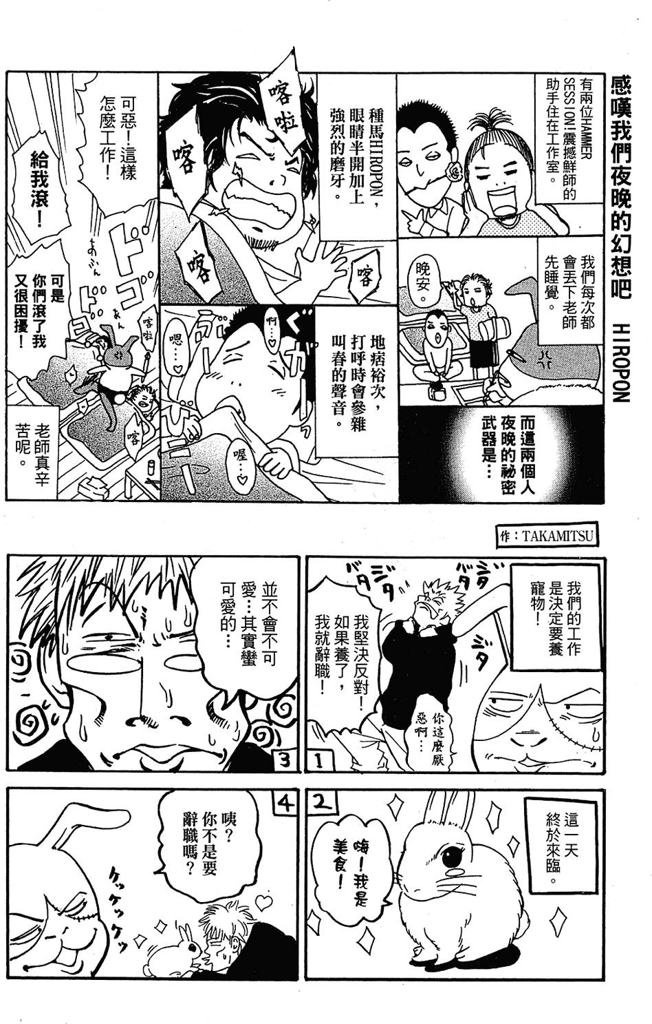 第203页